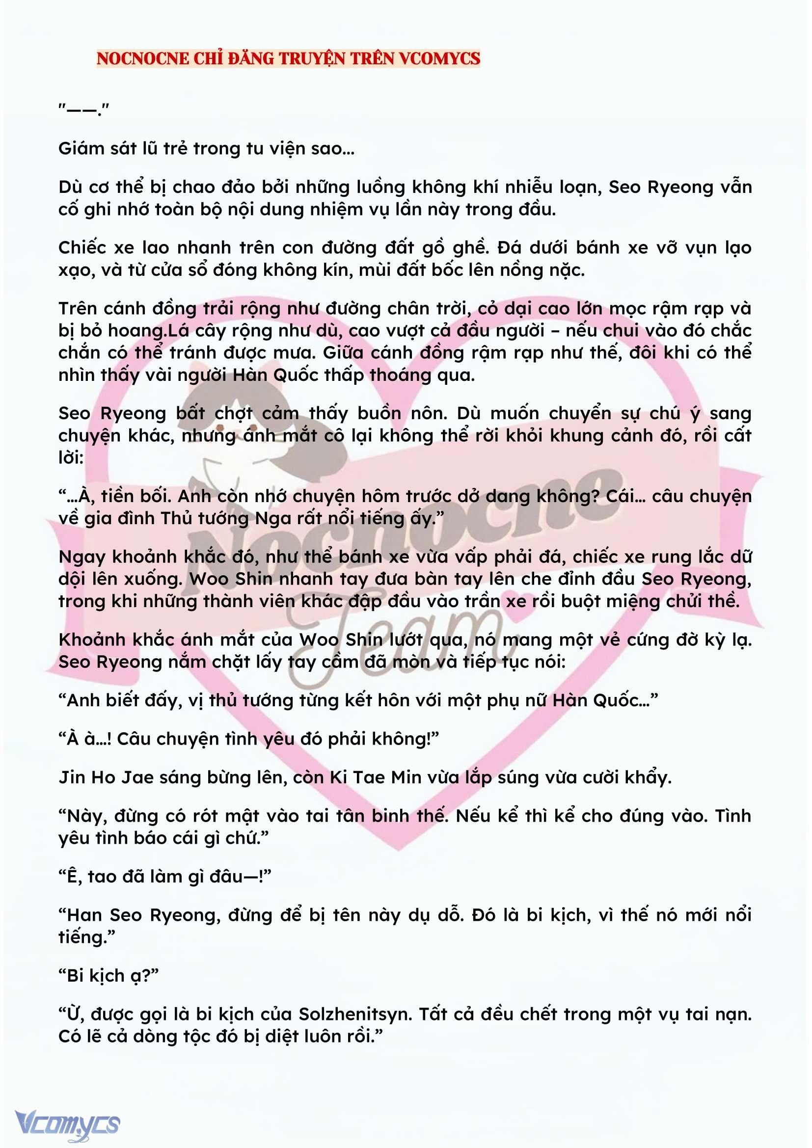 [NOVEL] KẾT HÔN VỚI KẺ TÂM THẦN Chap 110 - Trang 2