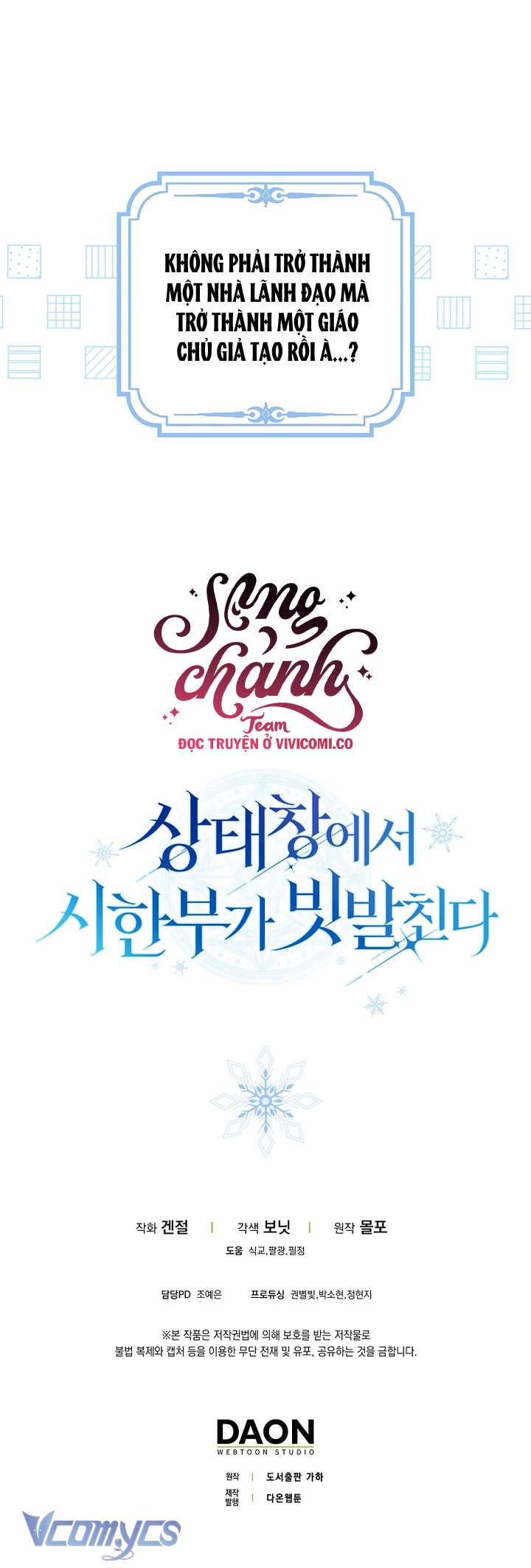 Thời Hạn Cuối Cùng Đang Tràn Ngập Trên Cửa Sổ Trạng Thái Chap 45 - Trang 4