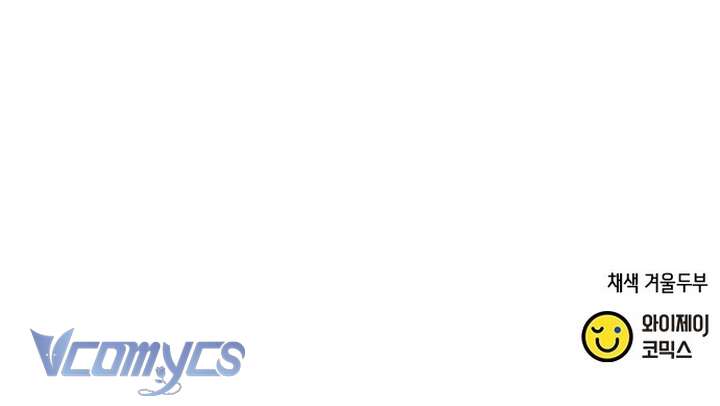 [18+] Đối Tác Dục Vọng Chap 16 - Trang 3