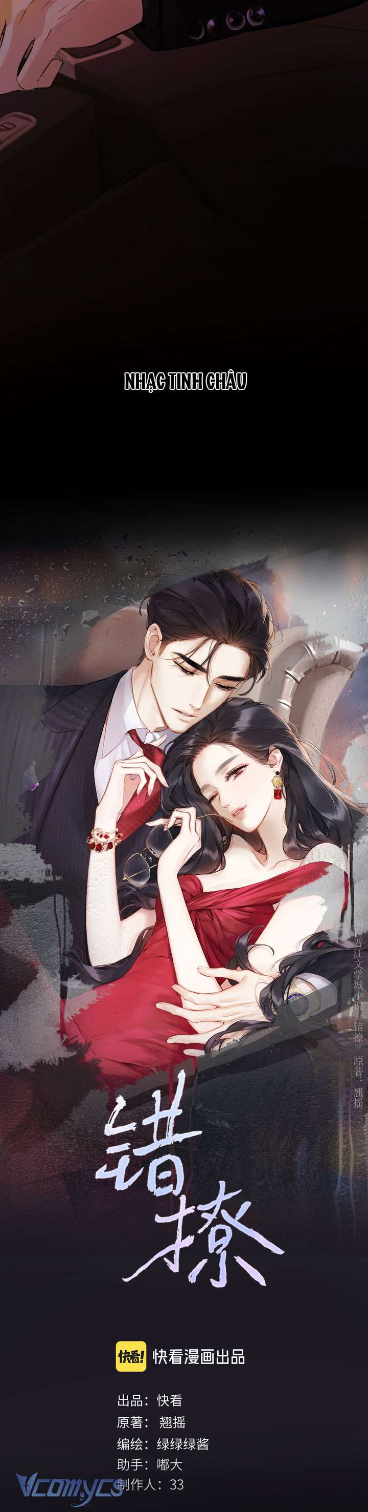 Trêu Nhầm Chap 72 - Trang 2