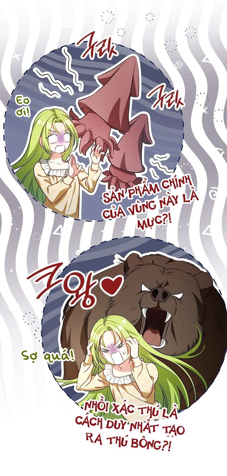 Tôi Đã Bảo Nữ Chính Đang Cải Trang Cơ Mà! Chap 45 - Trang 2