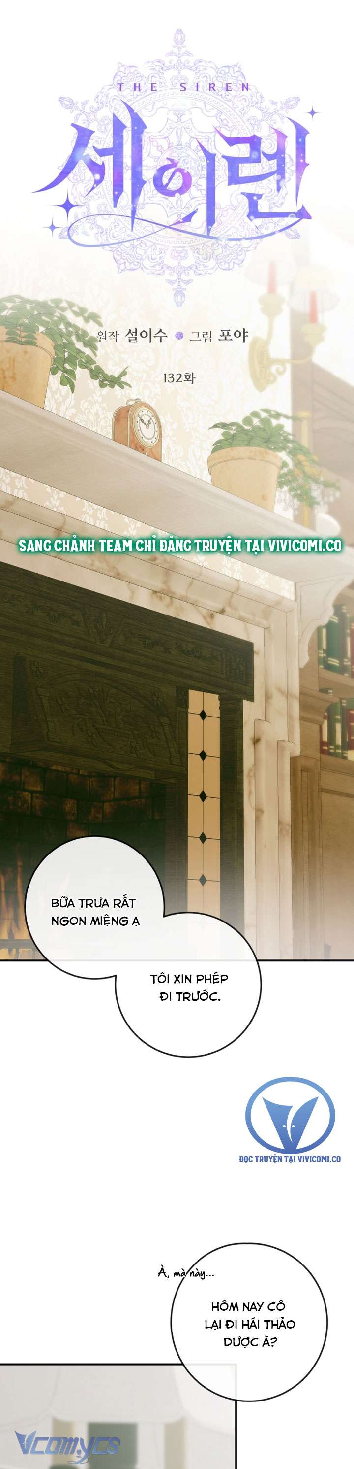 Siren: Trở Thành Gia Đình Của Nhân Vật Phản Diện Chap 132 - Trang 2