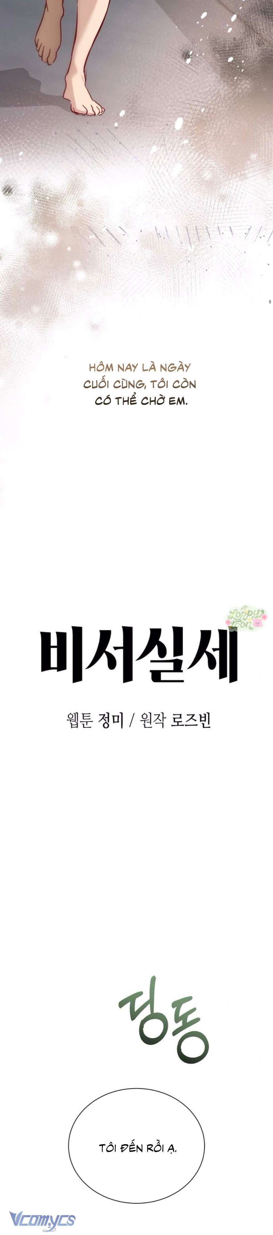 Quyền Lực Của Thư Ký Chap 27 - Trang 3