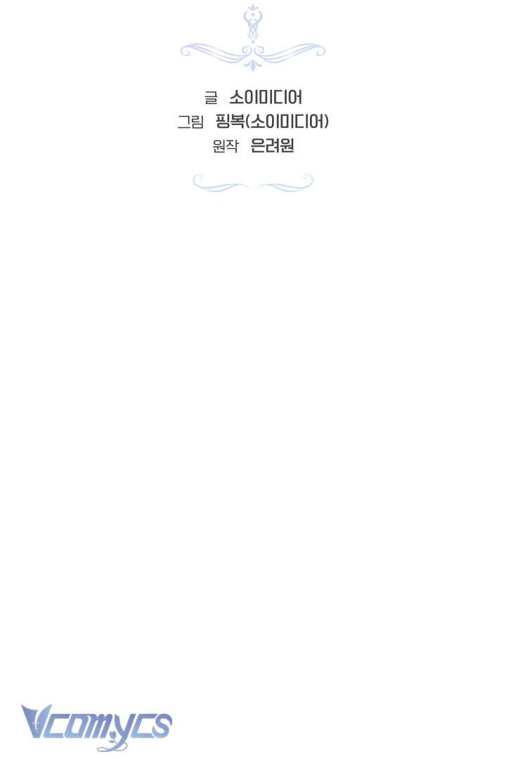 [PNT] Rồng Con Thuần Hóa Những Kẻ Điên Rồ Chap 11 - Trang 2