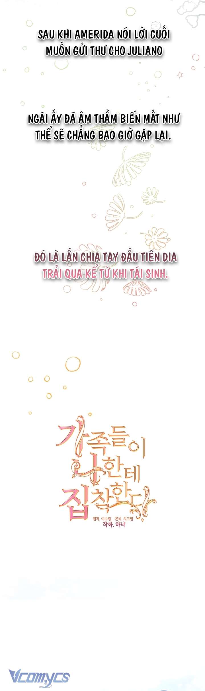 Gia Đình Bị Ám Ảnh Bởi Tôi Chap 84 - Trang 3