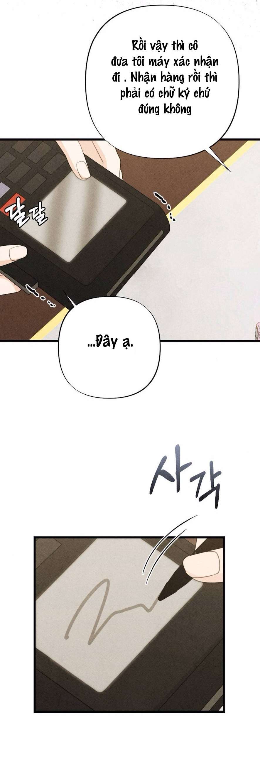 Vị Khách Không Mời Vào Mùa Đông Chap 1 - Trang 2