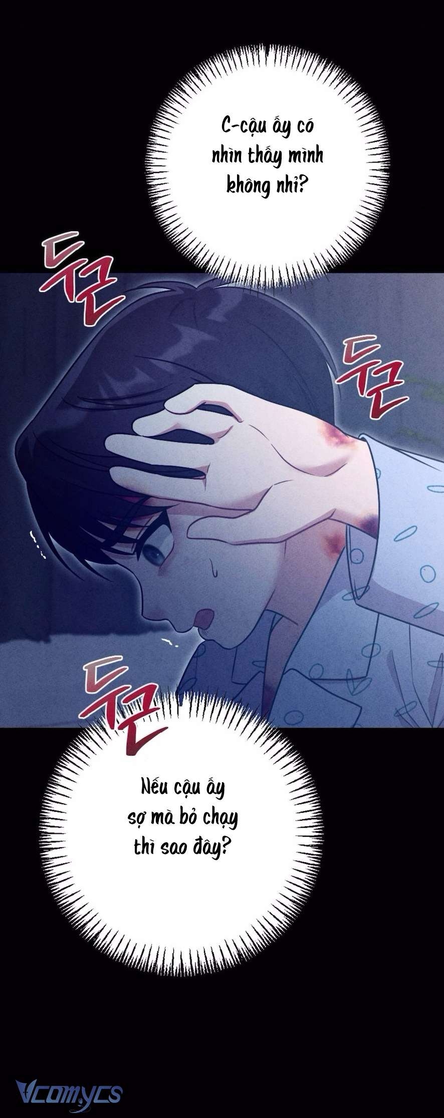 Chiếm Lấy Em Chap 17 - Trang 3