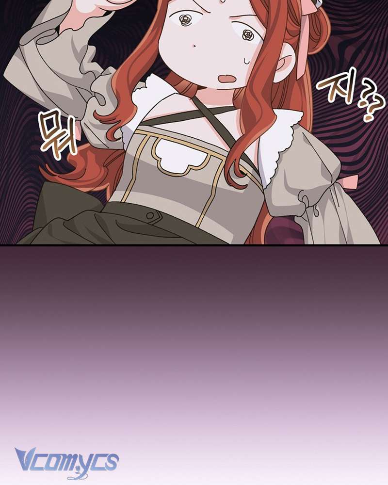 Chị Gái Của Nhân Vật Phản Diện Hôm Nay Cũng Đang Đau Khổ Chap 84 - Trang 4