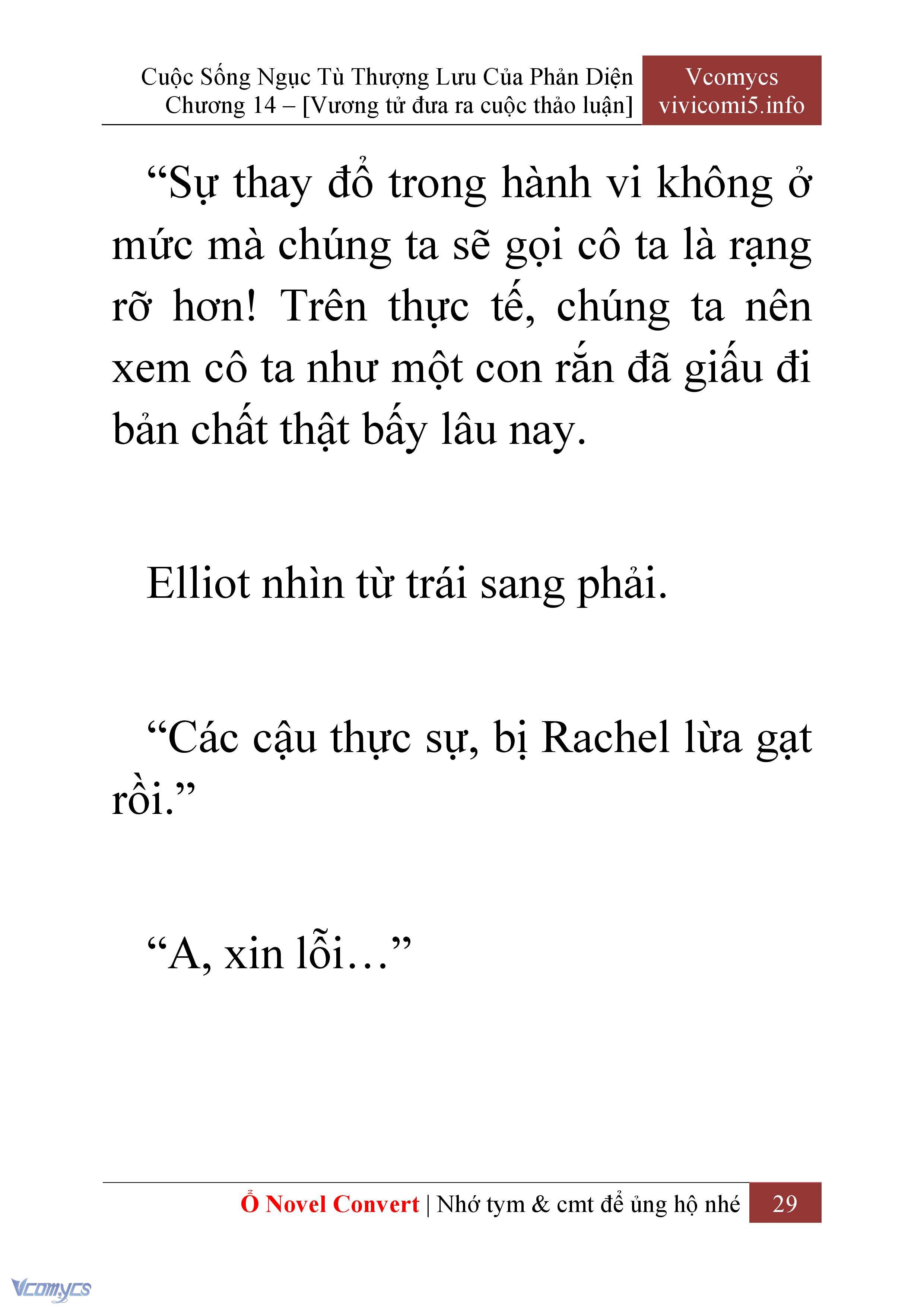[Novel] Cuộc Sống Ngục Tù Thượng Lưu Của Nhân Vật Phản Diện Chap 14 - Trang 2