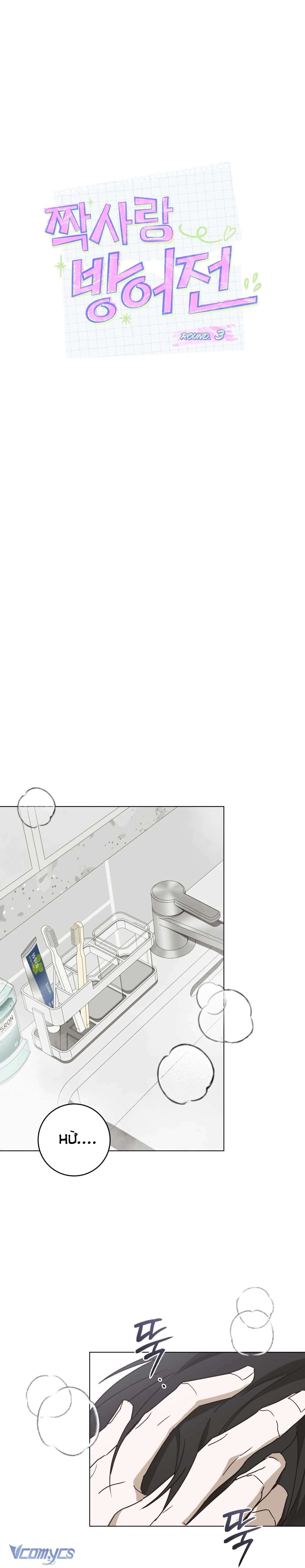 [2♡♡8 Thanh Xuân] Chiến Dịch Phòng Thủ Trái Tim Chap 3 - Trang 3