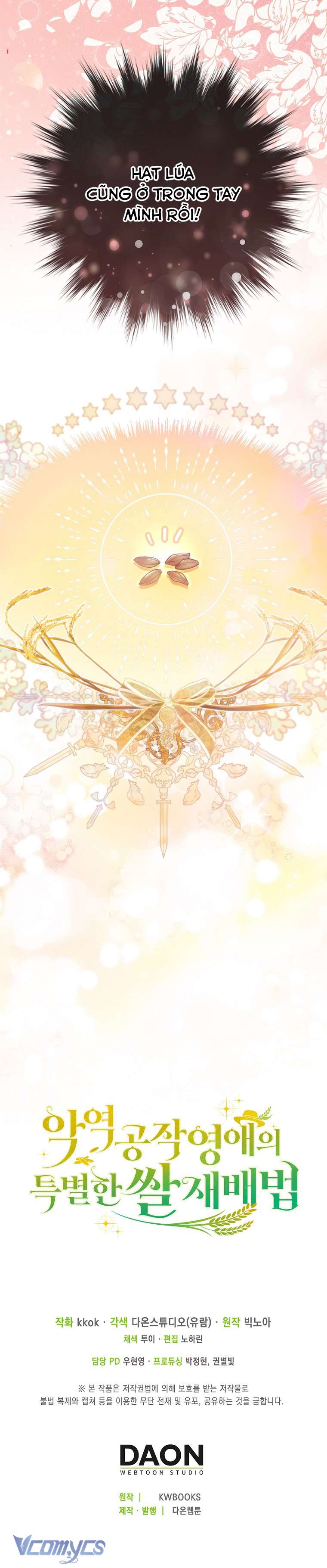 Phương Pháp Trồng Lúa Đặc Biệt Của Ác Nữ Chapter 17 - Trang 3