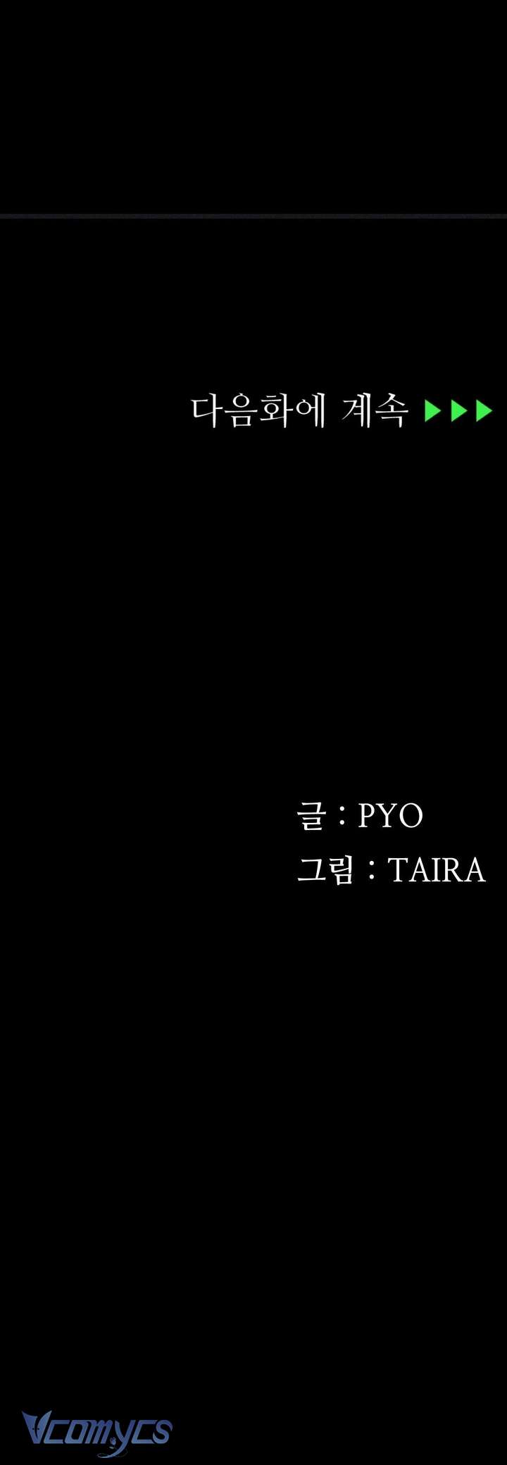 [18+] Nhật Ký Quan Sát Chap 22 - Trang 2