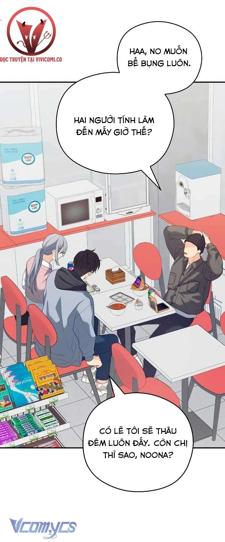 [18+] Cậu Ổn Đến Mức Nào Chap 43 - Trang 3