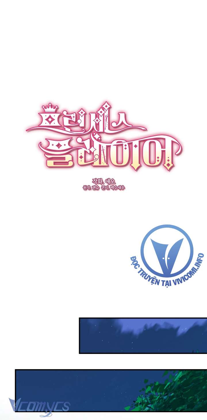 Công Chúa Là Người Chơi Chap 49 - Trang 2