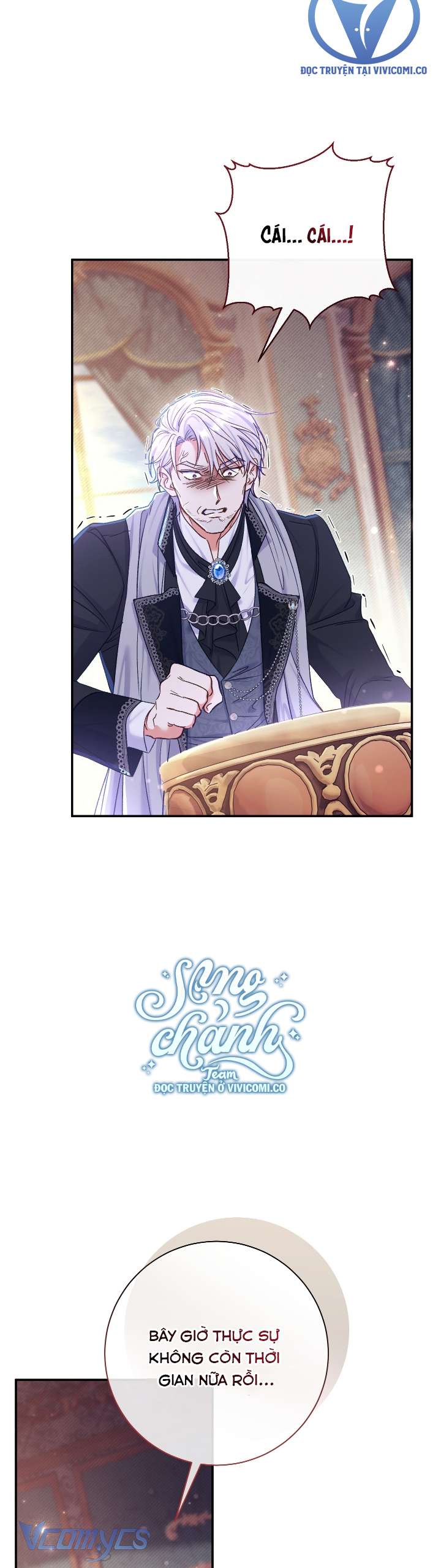 Người Xem Mắt Của Ác Nữ Quá Hoàn Hảo Chap 78 - Trang 4