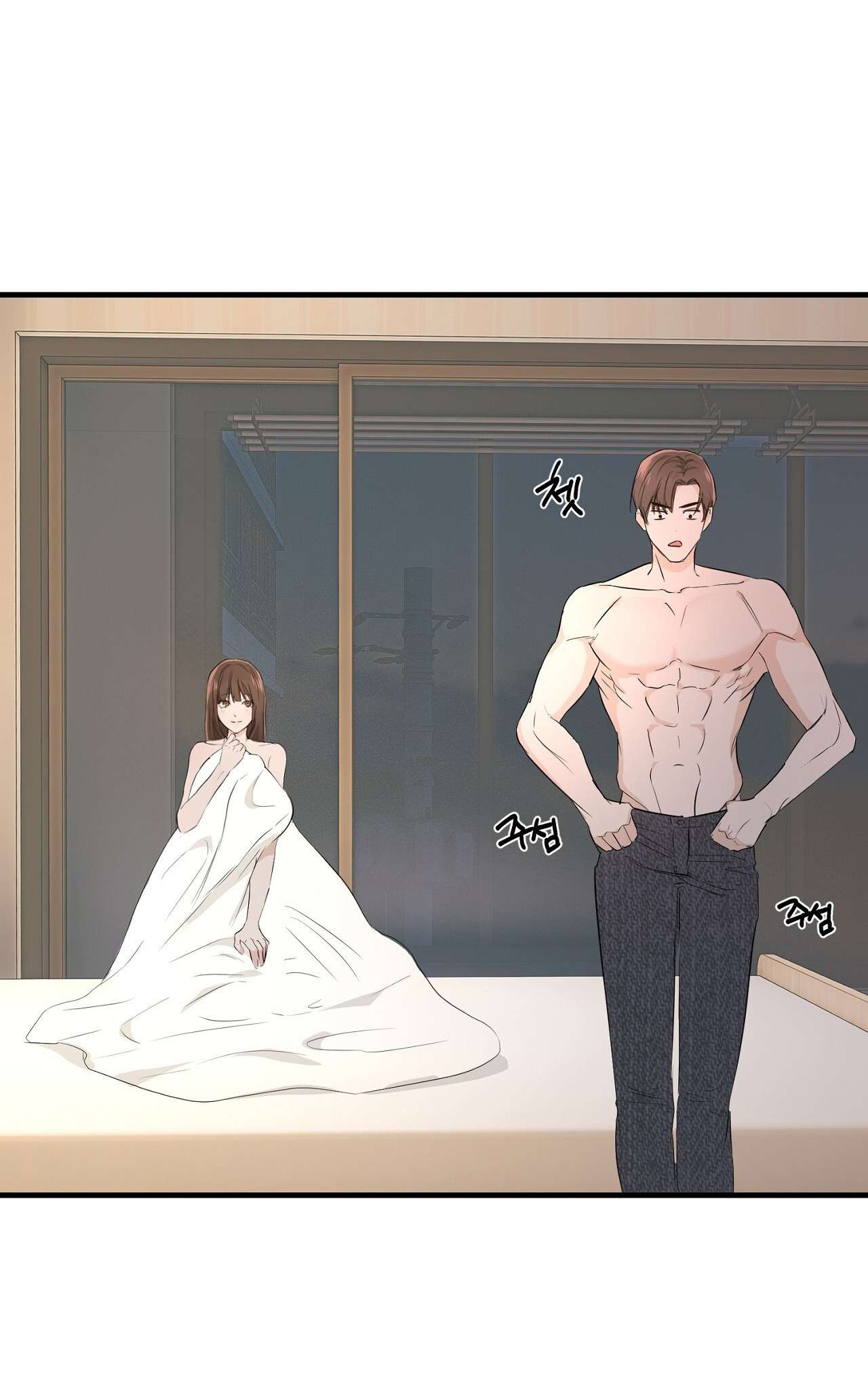 Tôi Nói Chia Tay Với Anh Chàng Cực Phẩm Chap 6 - Trang 2