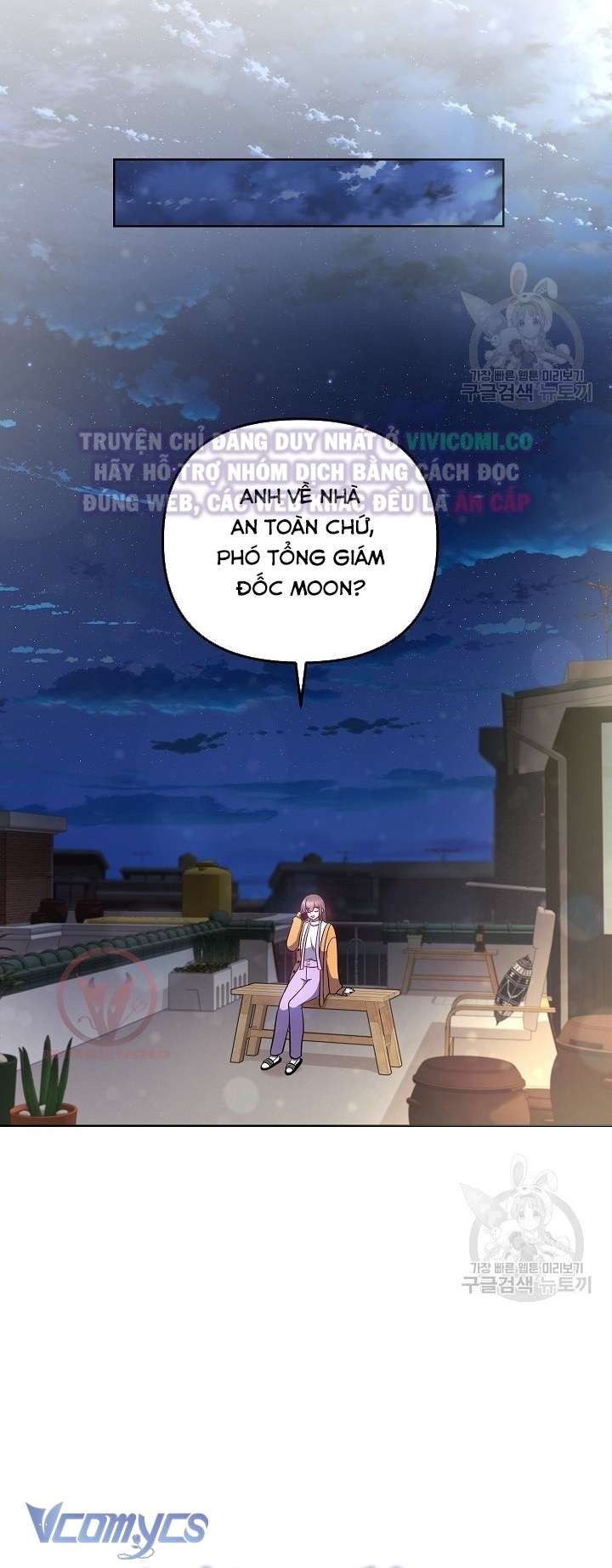 [18+] Mối Quan Hệ Không Lành Mạnh Chap 18 - Trang 3