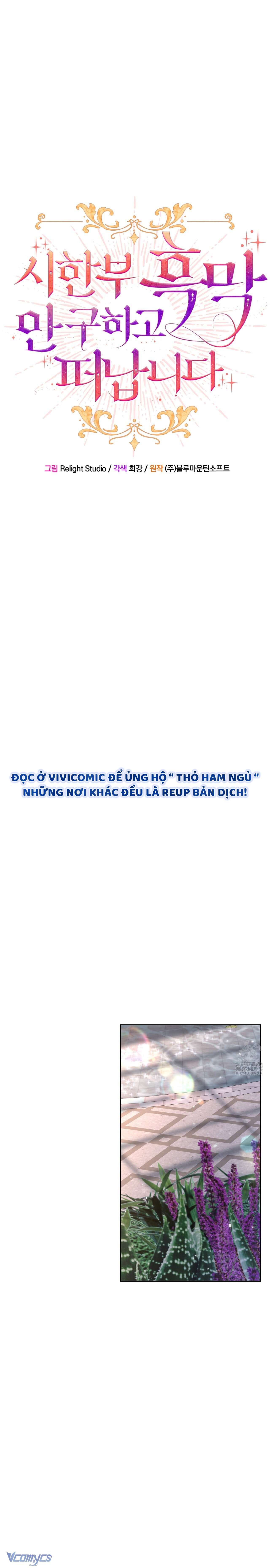 Tôi Sẽ Mặc Kệ Kẻ Phản Diện Đoản Mệnh Chap 16 - Trang 2