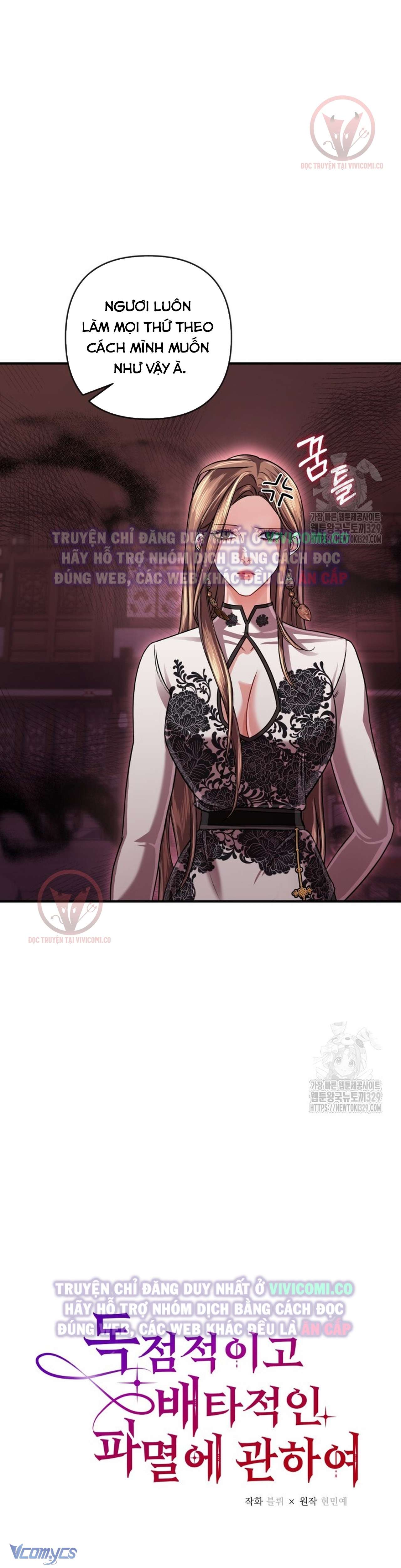 [18+] Bí Mật Của Quyền Lực Và Sự Hủy Diệt Chap 27 - Trang 2