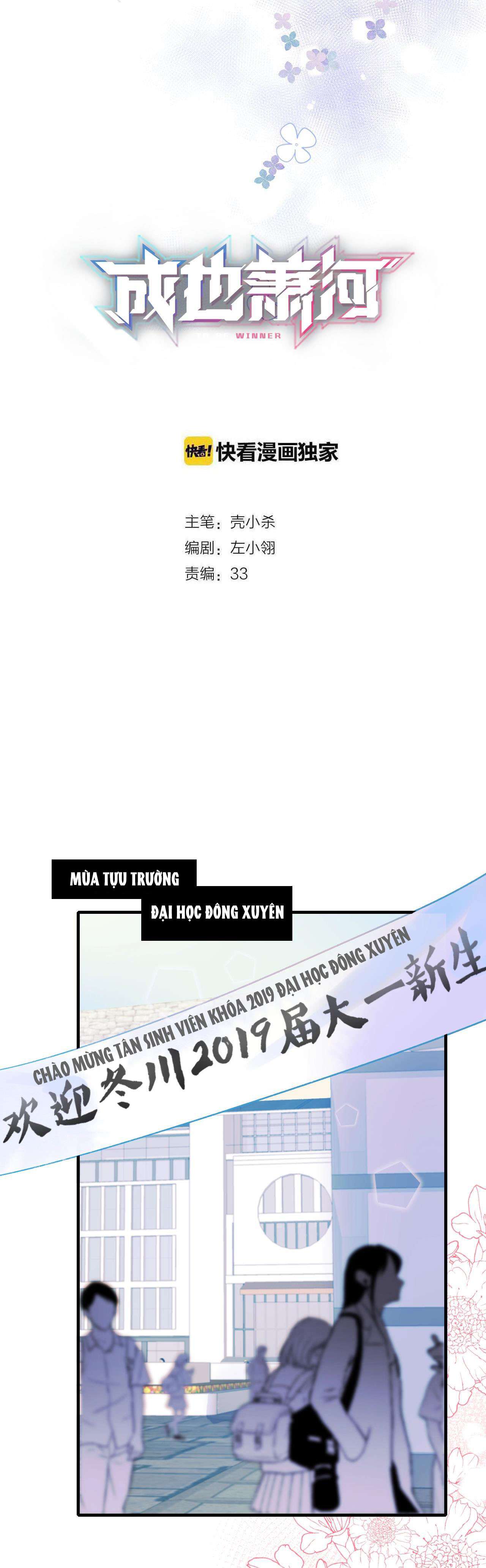 Thành Dã Tiêu Hà Chapter 40 - Next Chapter 41