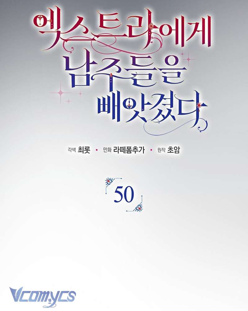 Các Nam Chính Đã Bị Nữ Phụ Cướp Mất Chap 50 - Trang 3