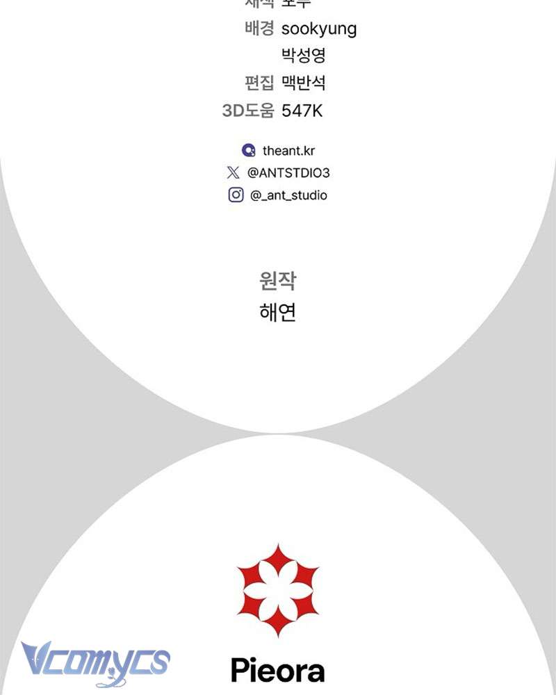 Hầu Gái Độc Quyền Của Hoàng Hậu Phản Diện Chap 76 - Trang 4