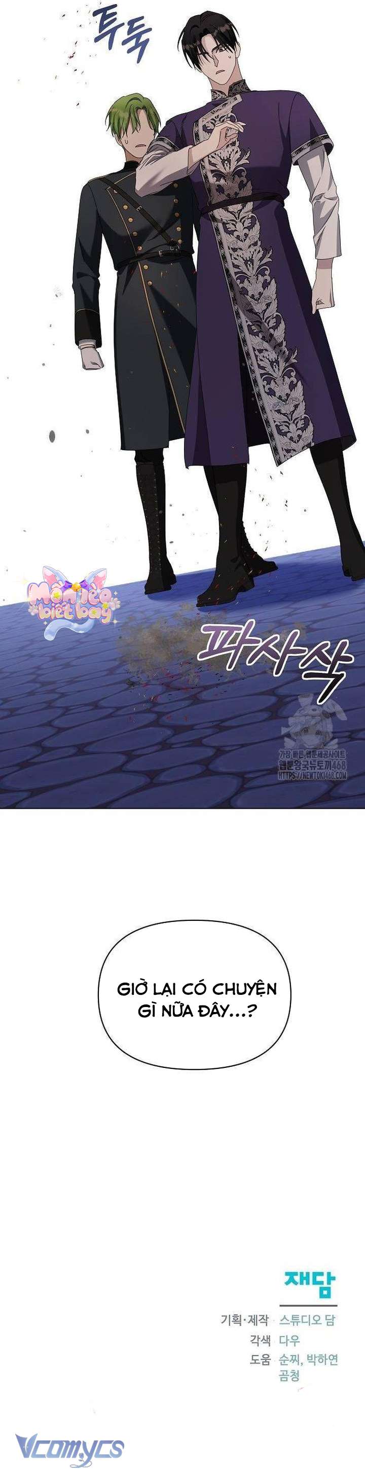 Trở Thành Con Gái Nuôi Của Gia Tộc Sát Thủ Chap 62 - Trang 4