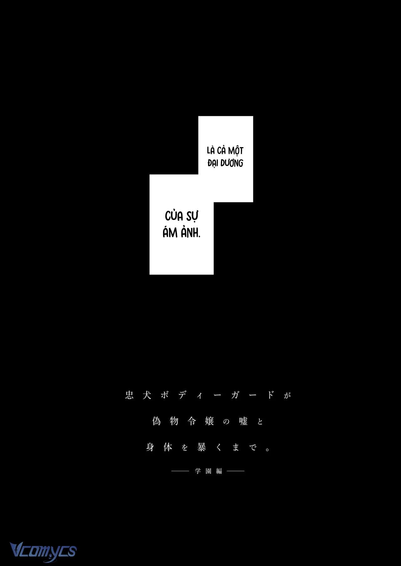 [18+] Tuyển Tập Truyện Ngắn Sếch Manga Chap 21.1 - Trang 2