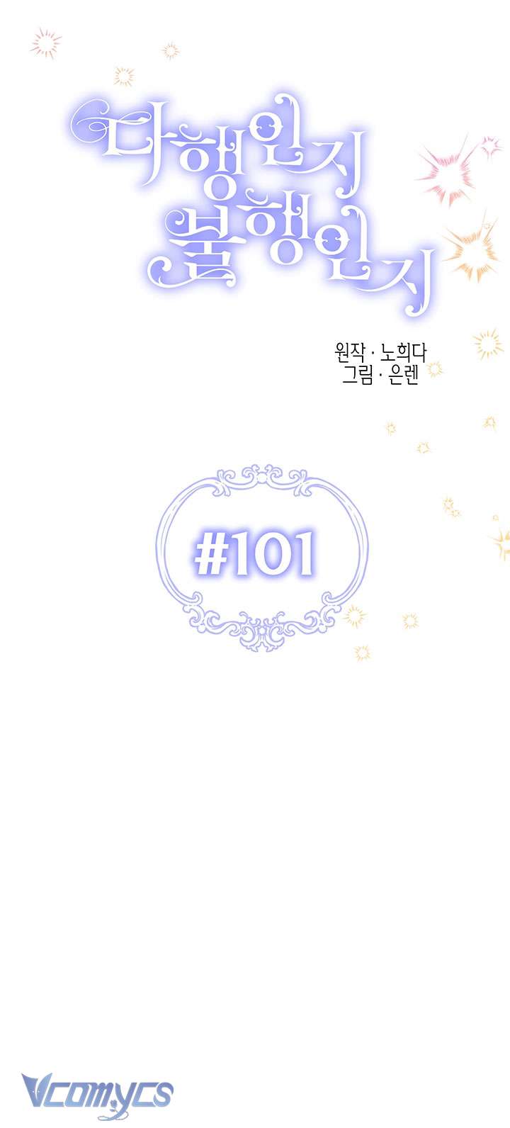 May Mắn Hay Bất Hạnh Chap 103 - Next Chap 104