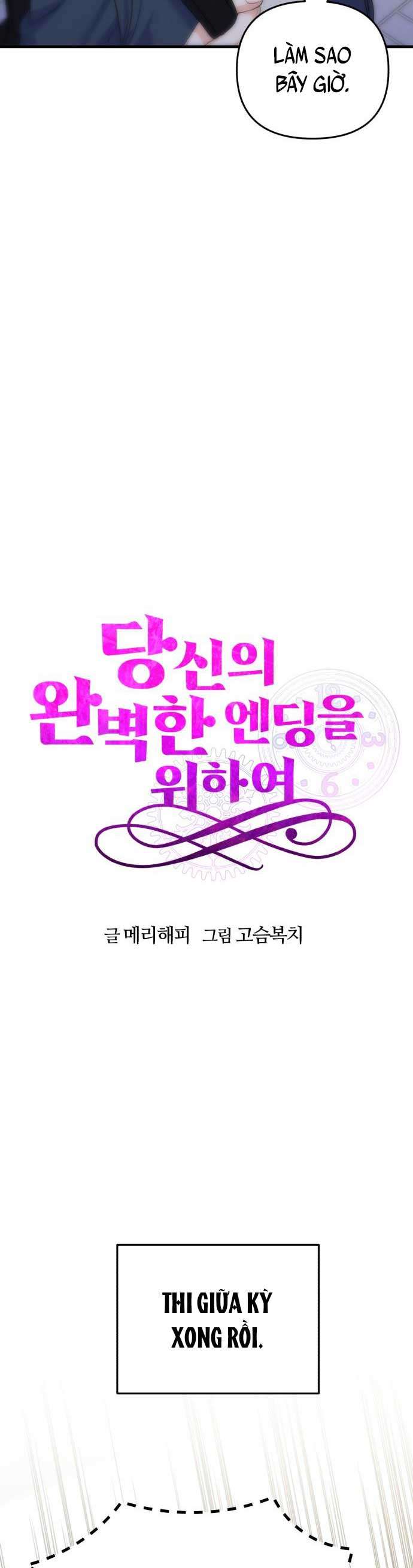 Vì Một Kết Thúc Viên Mãn Cho Đôi Ta Chap 11 - Trang 2