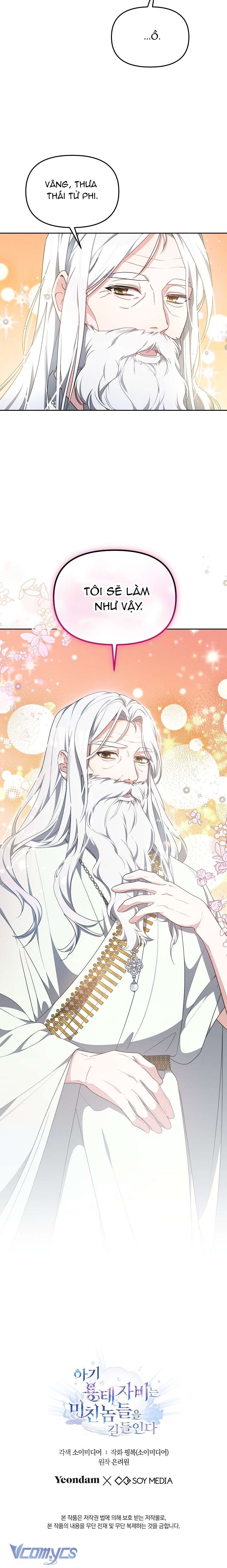 [PNT] Rồng Con Thuần Hóa Những Kẻ Điên Rồ Chap 33 - Trang 2