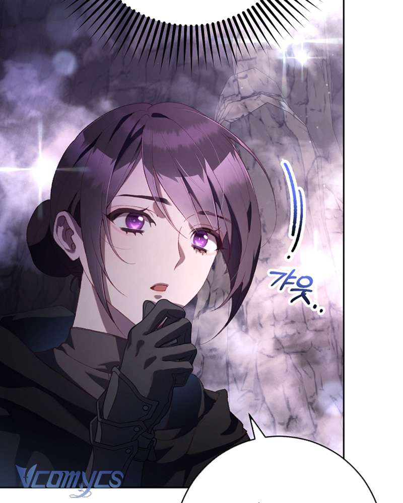 [Sứa Biển] Em Trai Tôi Là Hoàng Đế Ngang Ngược Chap 86 - Trang 2