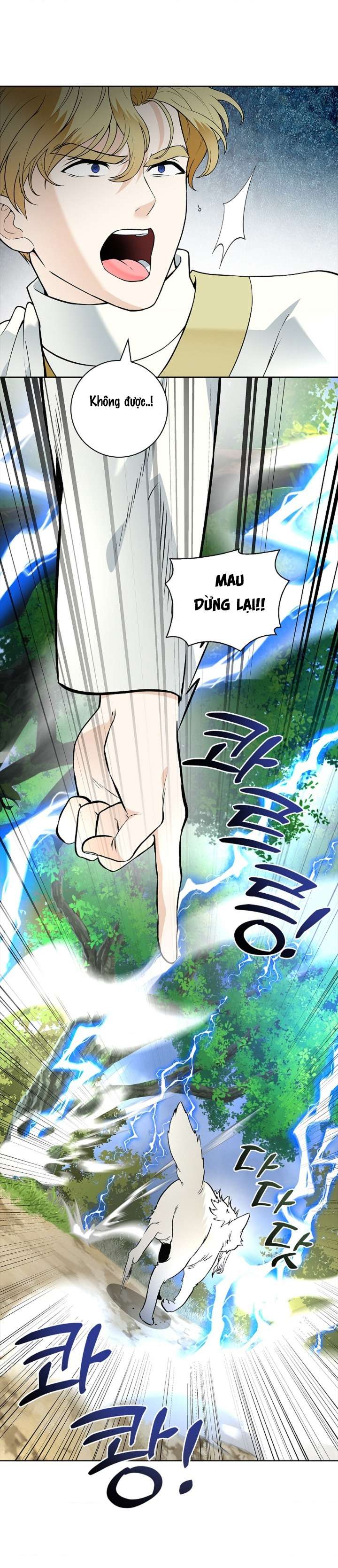 Cánh Hoa Ướt Đẫm Của Thánh Nữ Chap 15 - Trang 2