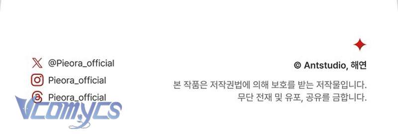 Hầu Gái Độc Quyền Của Hoàng Hậu Phản Diện Chap 76 - Trang 4