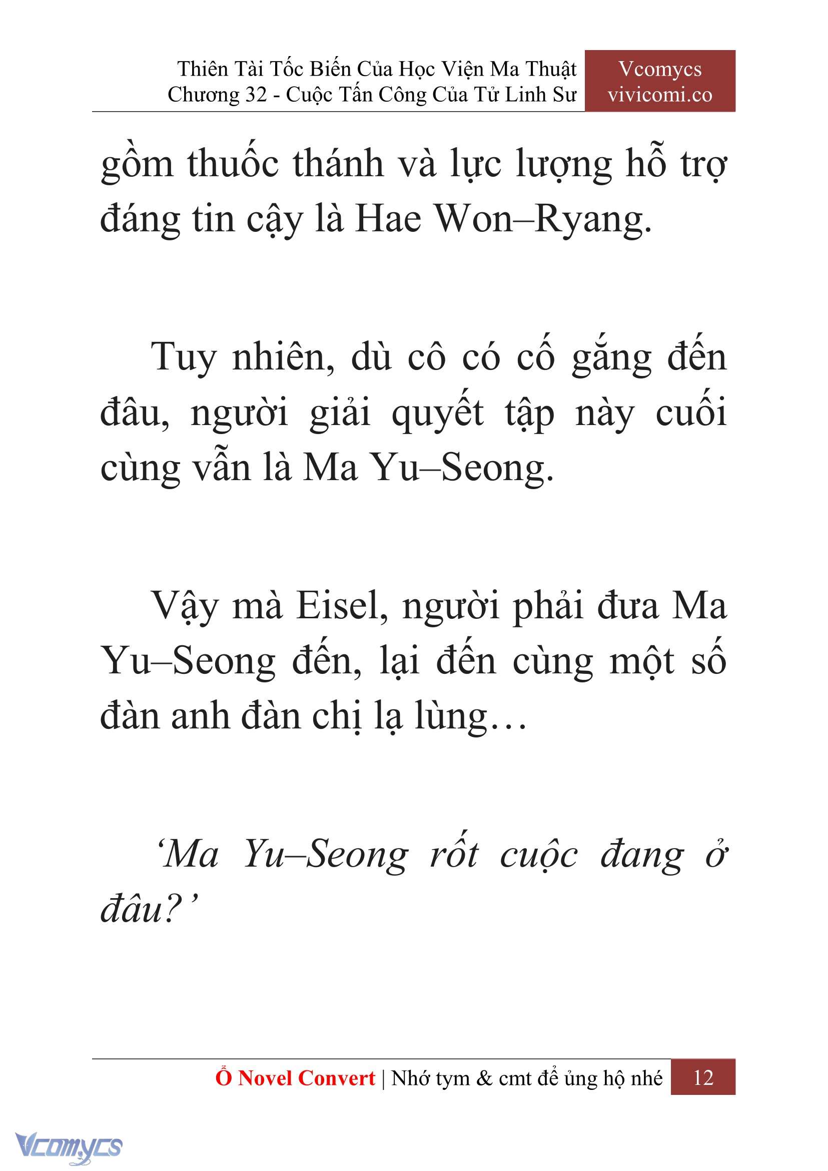 [Novel] Thiên Tài Tốc Biến Của Học Viện Ma Thuật Chap 32 - Trang 2