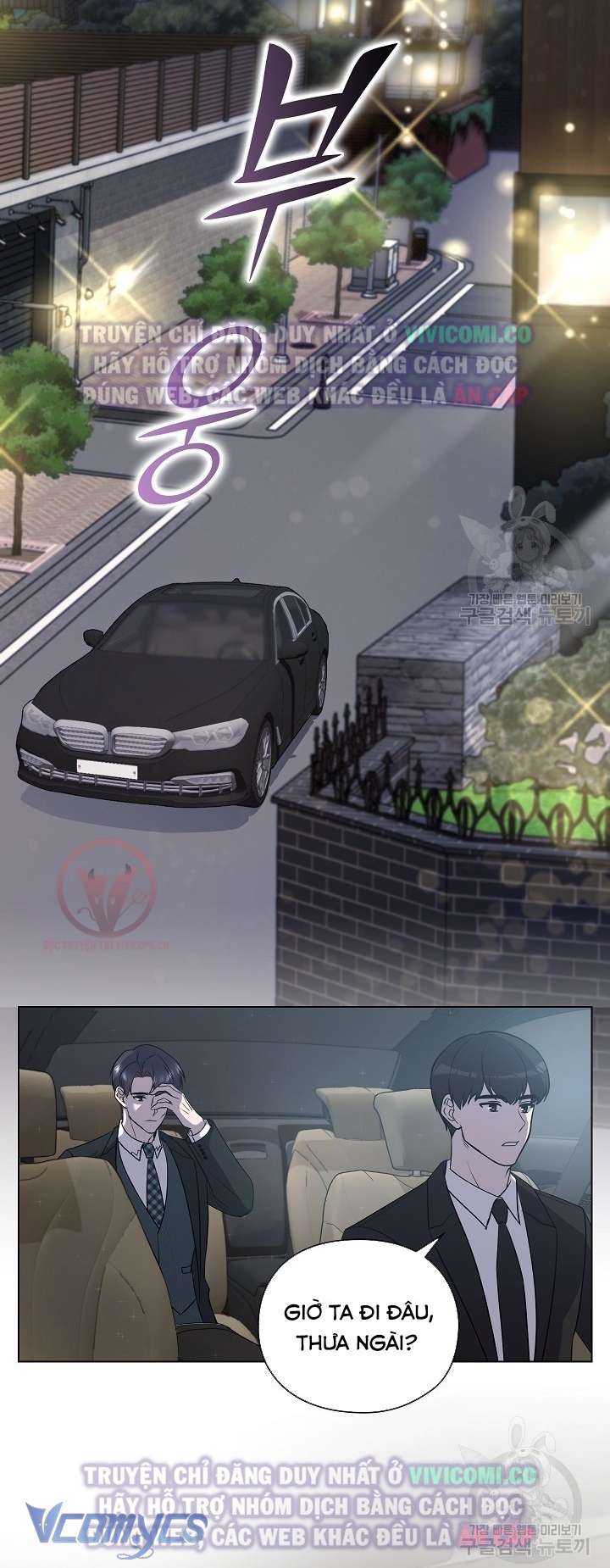 [18+] Mối Quan Hệ Không Lành Mạnh Chap 23 - Trang 3