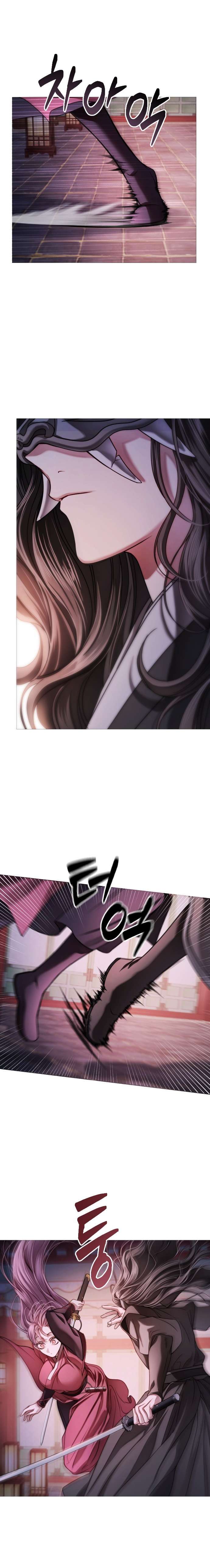 Kỵ Sĩ Nhắm Mắt Của Bầu Trời Cao Chap 5 - Trang 4