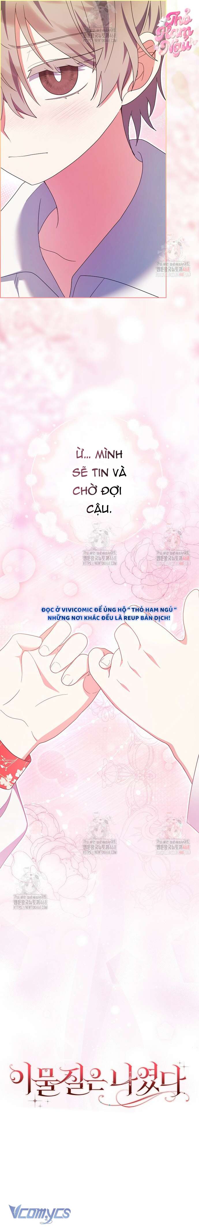 Tôi Không Thuộc Về Nơi Này Chap 42 - Trang 4