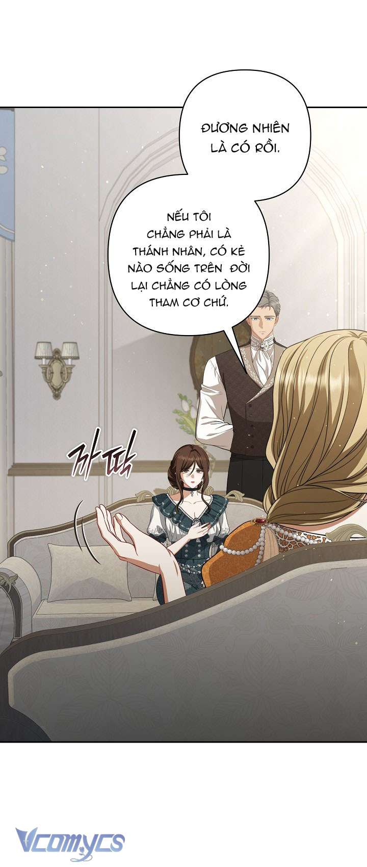 Tôi Đã Xem Một Vở Kịch Chap 18 - Trang 2