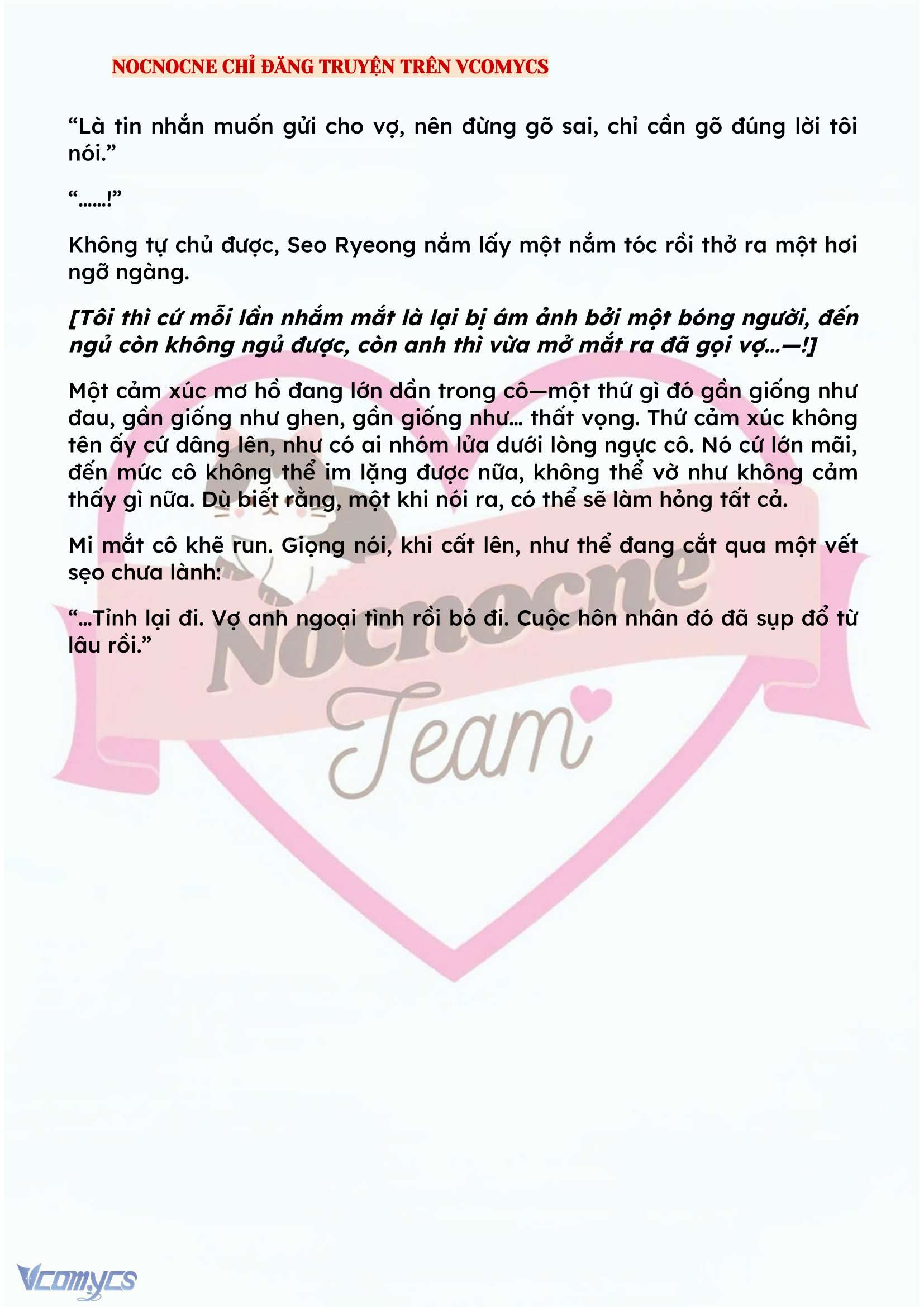 [NOVEL] KẾT HÔN VỚI KẺ TÂM THẦN Chap 123 - Trang 2