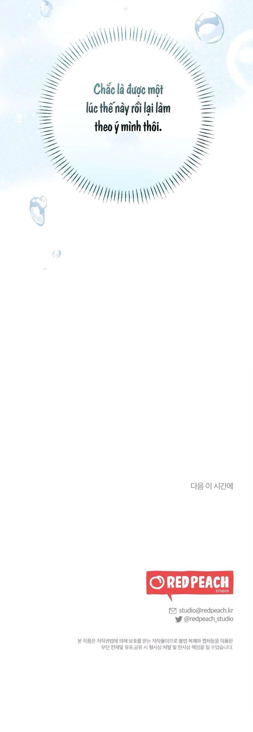 Chiếm Lấy Em Chap 4 - Trang 3