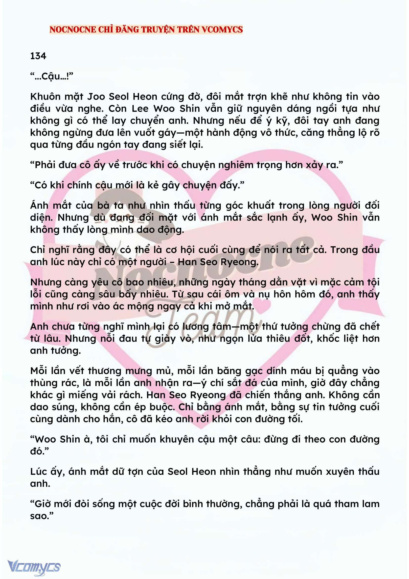 [NOVEL] KẾT HÔN VỚI KẺ TÂM THẦN Chap 134 - Trang 2