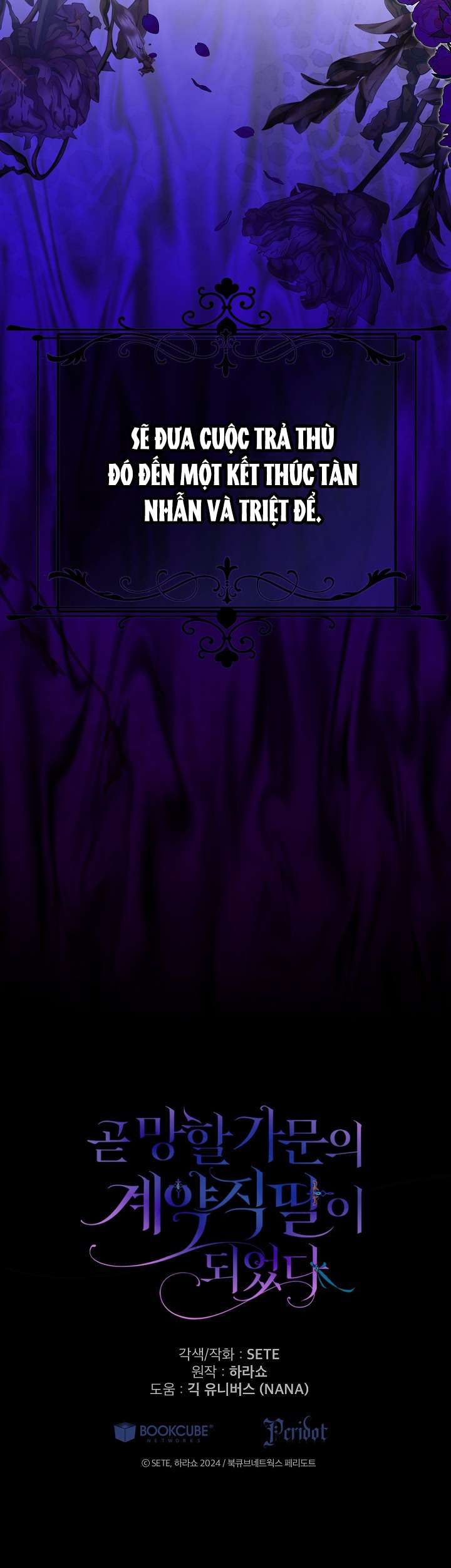 Trở Thành Con Gái Nuôi Của Một Gia Đình Sắp Bị Phá Hủy Chap 45 - Trang 4