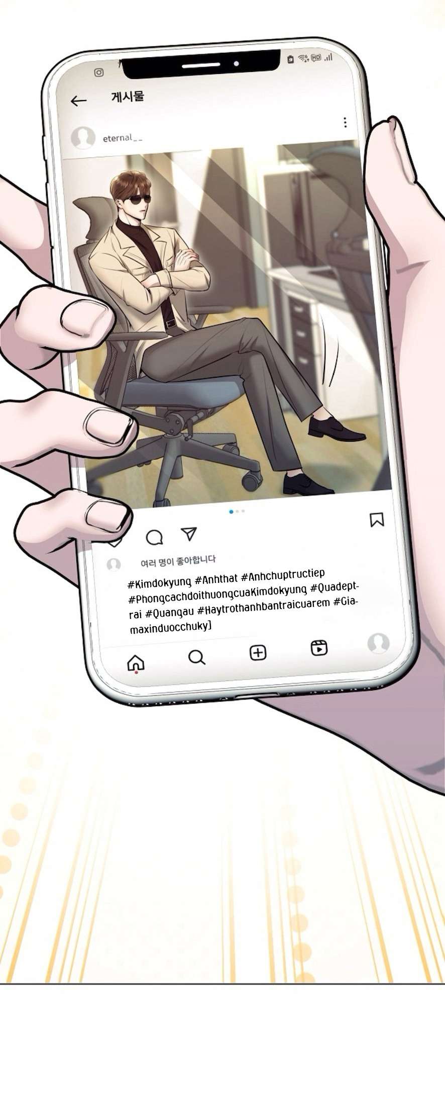 Sự Cám Dỗ Ngọt Ngào Của Cậu Bạn Thân Chap 4 - Trang 2