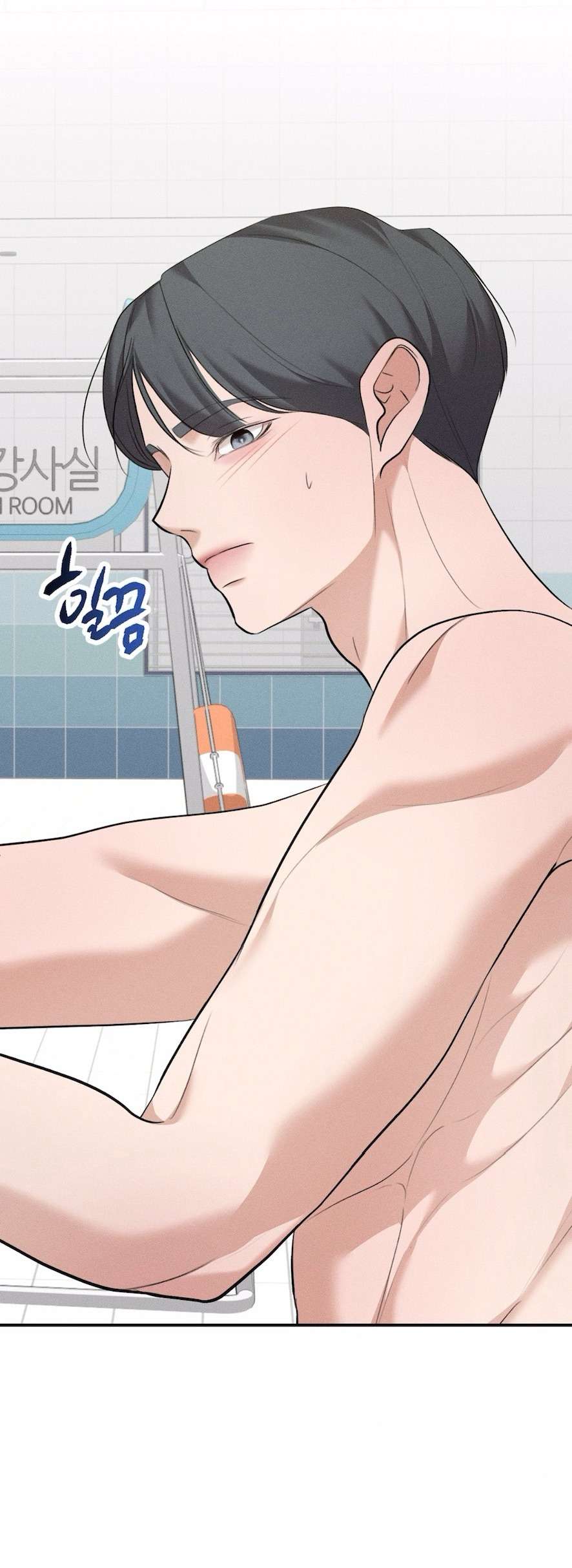 Cuộc Tấn Công Của Anh Trai Bạn Thân Chap 4 - Trang 3