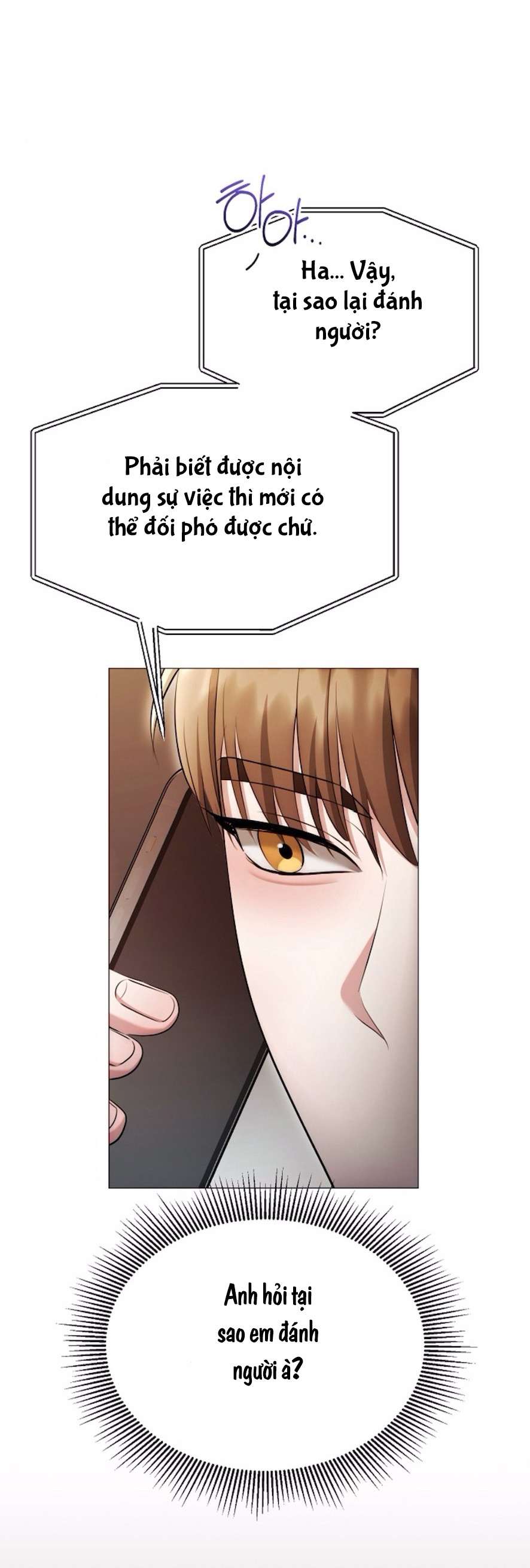 Sự Cám Dỗ Ngọt Ngào Của Cậu Bạn Thân Chap 25 - Trang 2