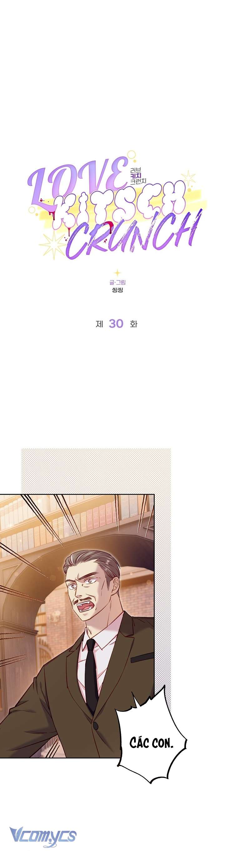 [18+] Love Kitsch Crunch Chap 30 - Trang 3