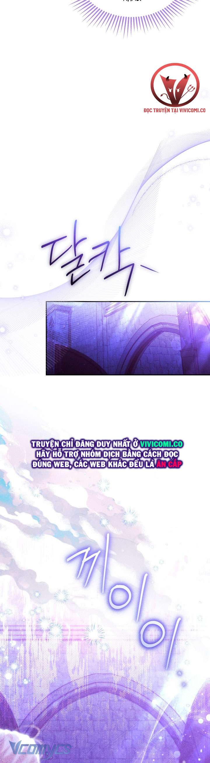 Tiếng Trống Vang Dội Chap 49 - Trang 3