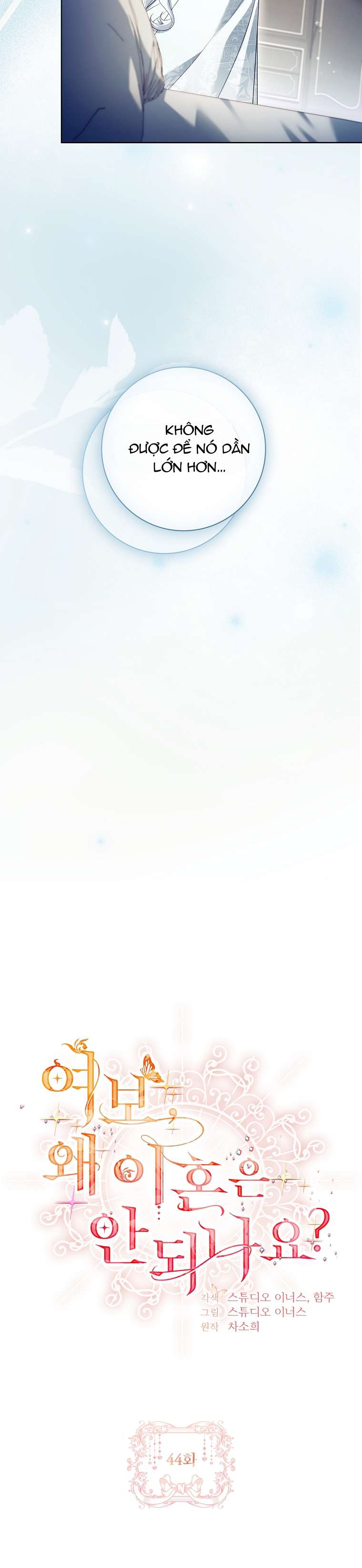 Chồng Ơi, Tại Sao Chúng Ta Không Thể Ly Hôn? Chap 44 - Trang 4