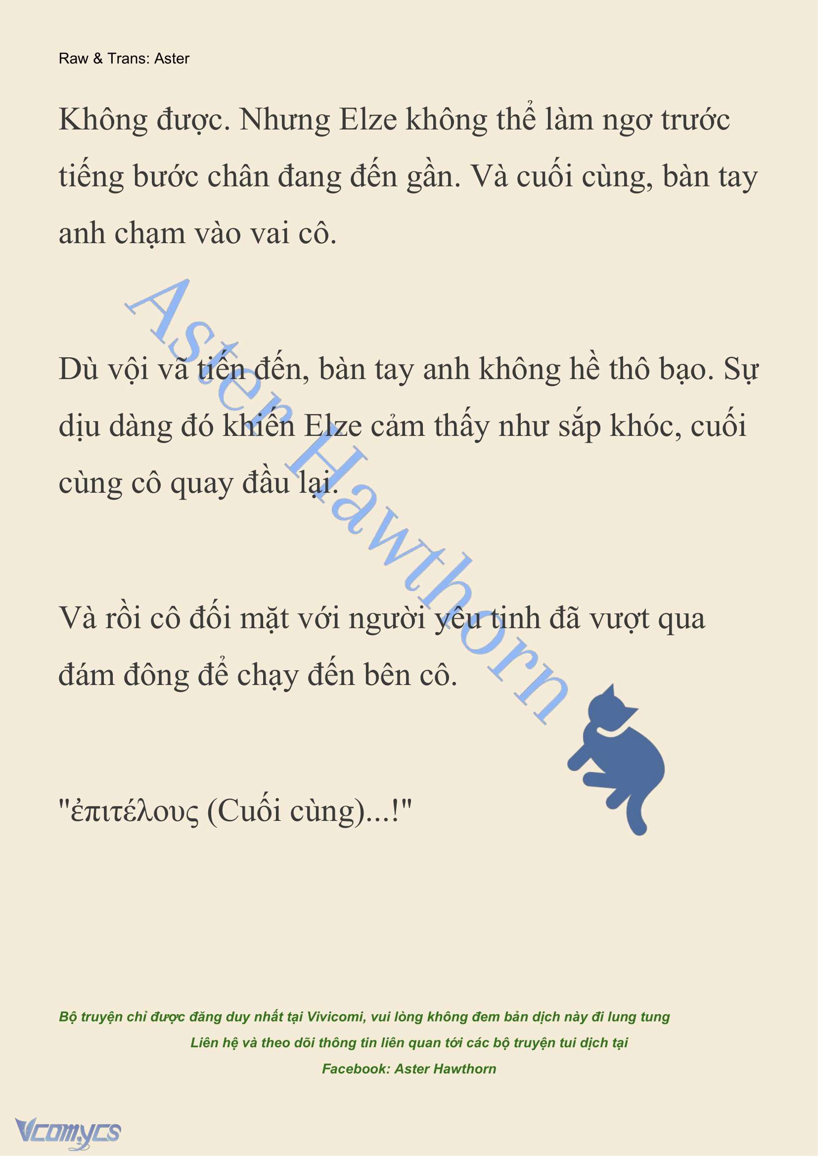 [NOVEL] Anh Hùng Khao Khát Sự Sa Ngã Của Thánh Nữ Chap 115 - Trang 2